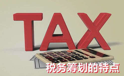 企業(yè)稅務(wù)籌劃與專項(xiàng)審計(jì) 雙劍合璧，護(hù)航財(cái)稅合規(guī)與價(jià)值提升
