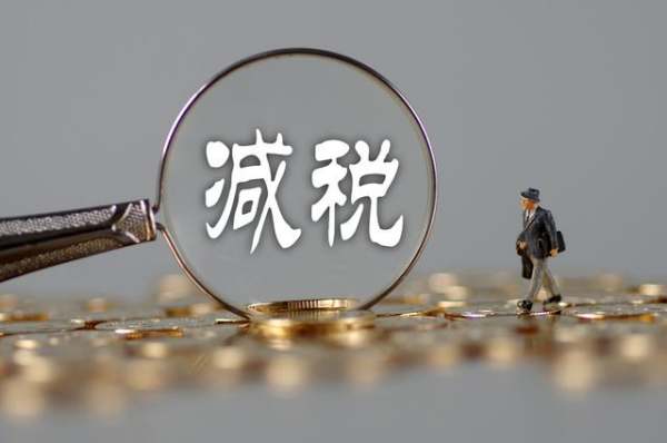 企業(yè)所得稅稅務(wù)籌劃的有效方法及資產(chǎn)評估報(bào)告的關(guān)鍵作用