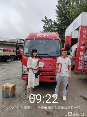 賀葉師傅喜提虎VR 110馬力倉柵式載貨車，開啟日用百貨銷售新征程