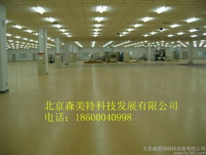 供應哈爾濱食品廠綠色環氧地坪 安全、環保的建筑材料解決方案