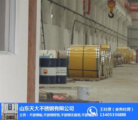 探秘山東不銹鋼冷軋卷三大生產基地 平度、東營與城陽的市場優勢